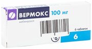 Вермокс таб., 100 мг, 6 шт.