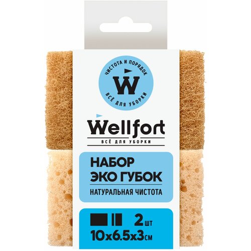Губка Wellfort Эко для всех видов уборки 2шт 600₽