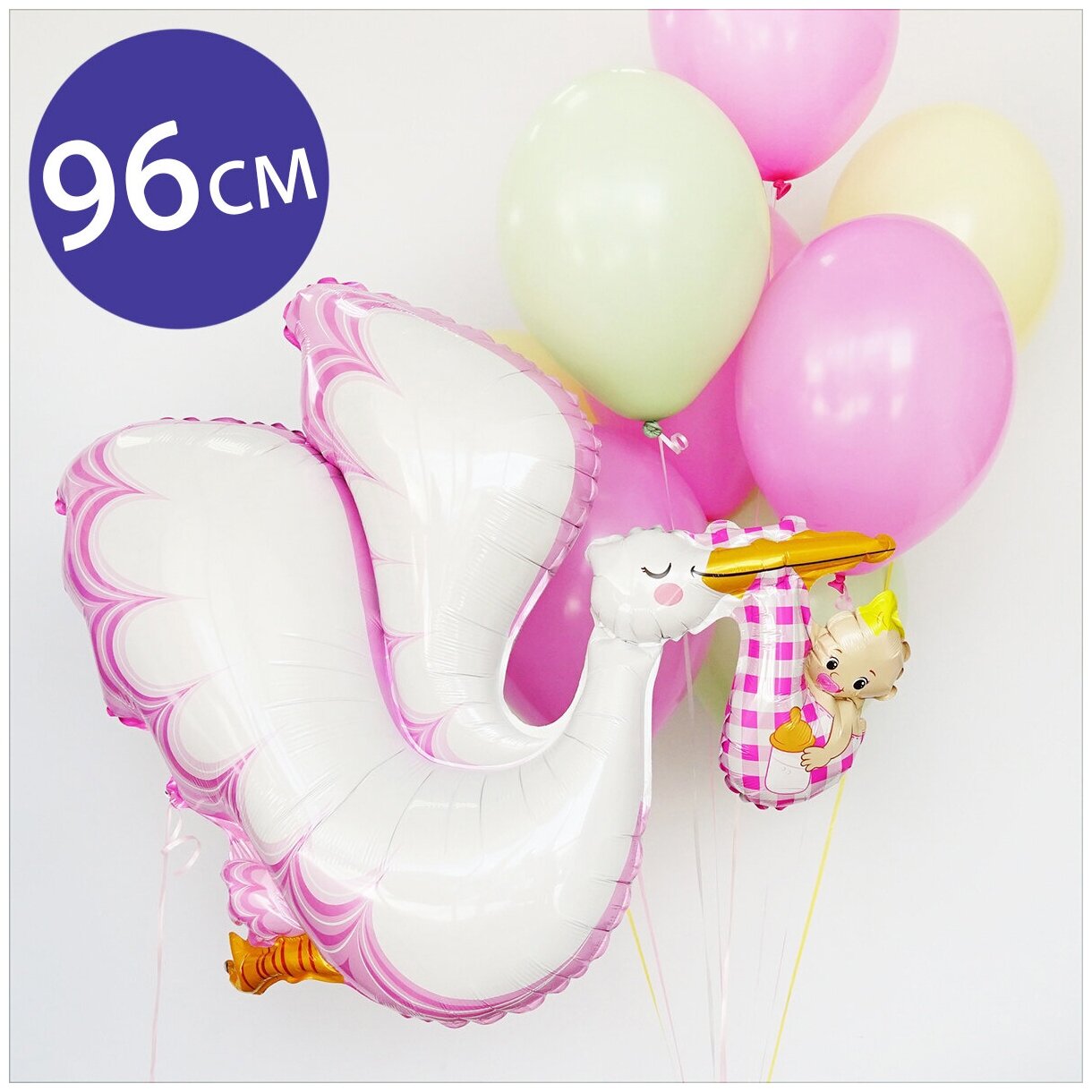 Воздушный шар фольгированный фигура Flexmetal на рождение ребенка/дочки/дочери/девочки/на выписку Аист с малышом, розовый, 80х96 см