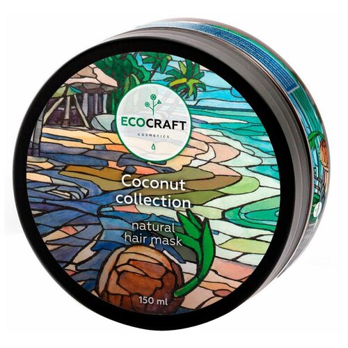 Натуральная маска для волос Coconut collection Кокосовая коллекция, 150 мл