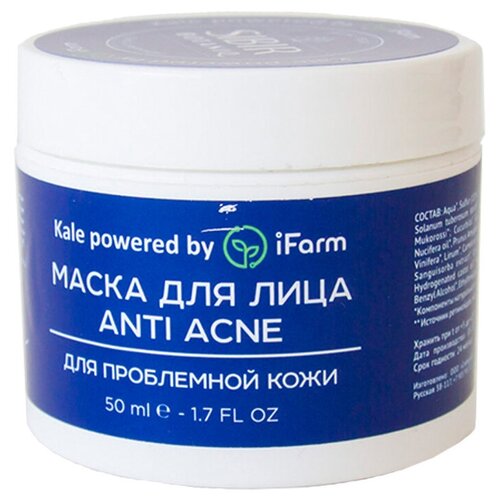 Маска для проблемной кожи лица ANTI ACNE (Антиакне) SIBIRBOTANIQ, 50 ml