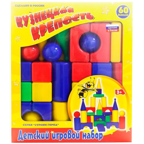 Набор Кузнецкая крепость 60 элементов /Новокузнецк/