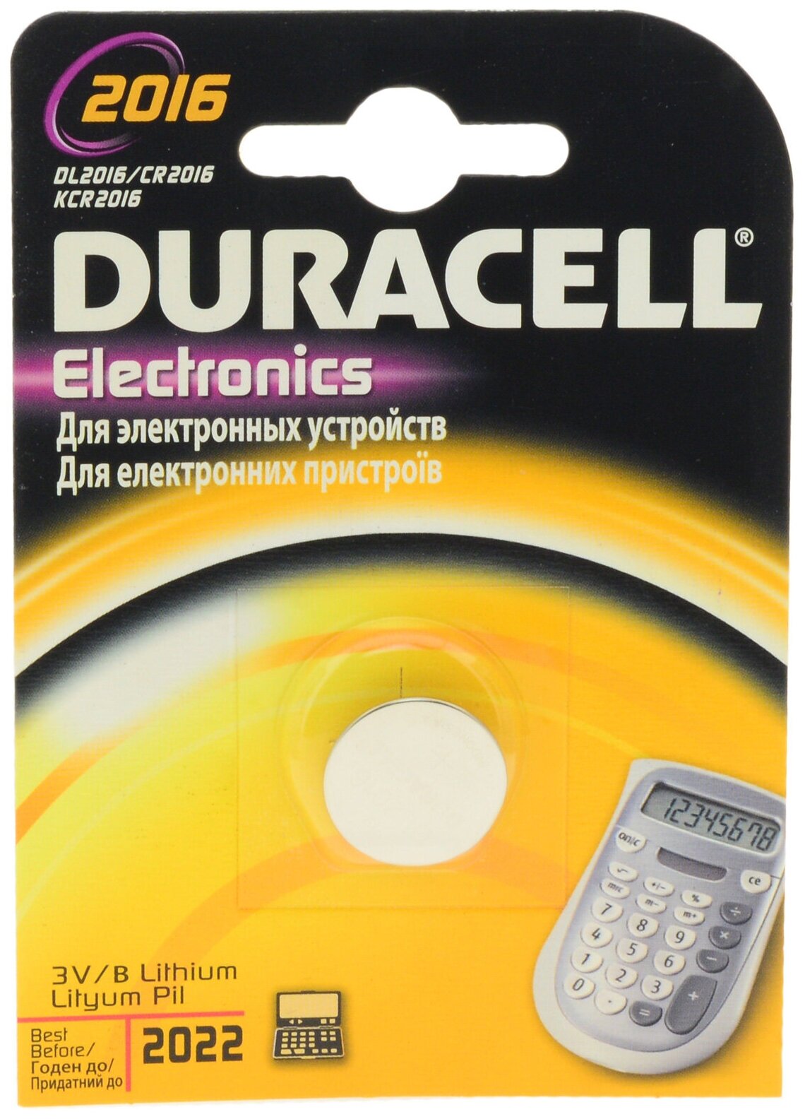 Duracell CR2016