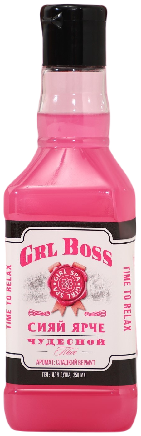 Гель для душа Чистое счастье GRL Boss Чудесной тебе