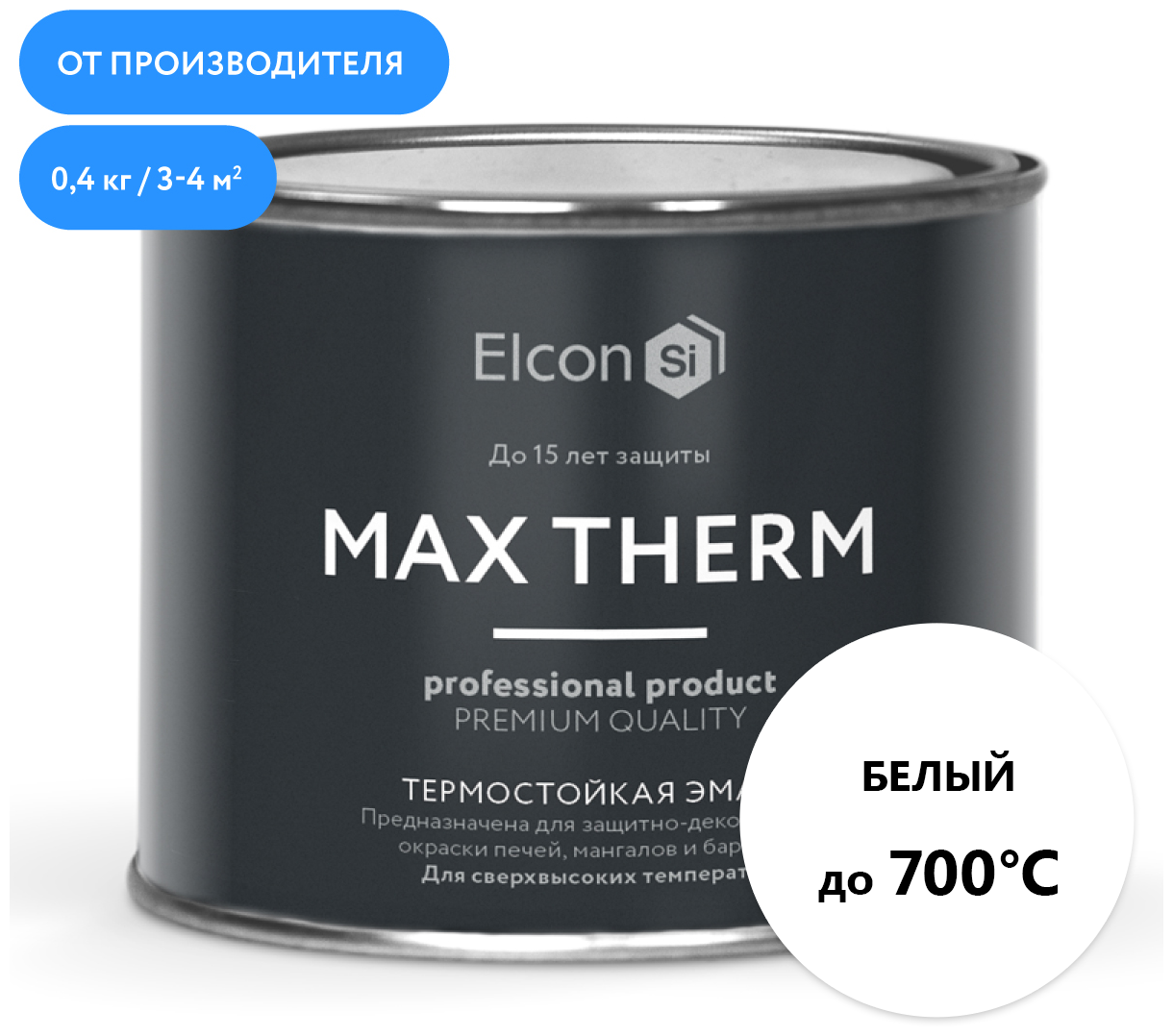 Грунт-эмаль кремнийорганическая (КО) Elcon термостойкая Max Therm до .