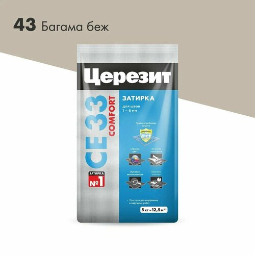 Затирка цементная Ceresit CE33 № 43 багамы бежевая 5кг