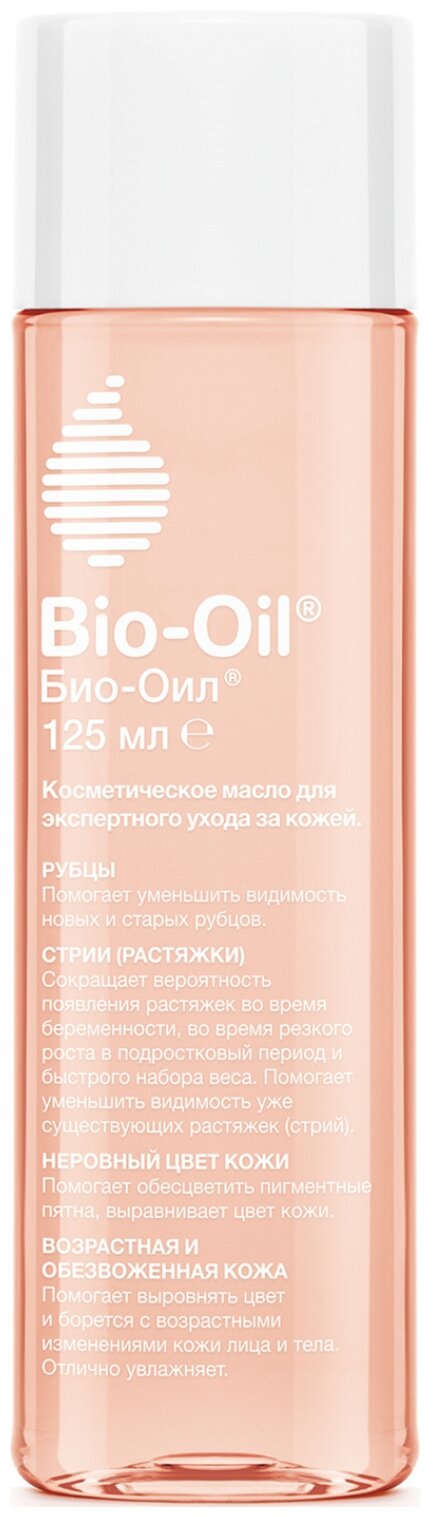 Bio-Oil Масло косметическое от шрамов растяжек неровного тона 125мл новый дизайн