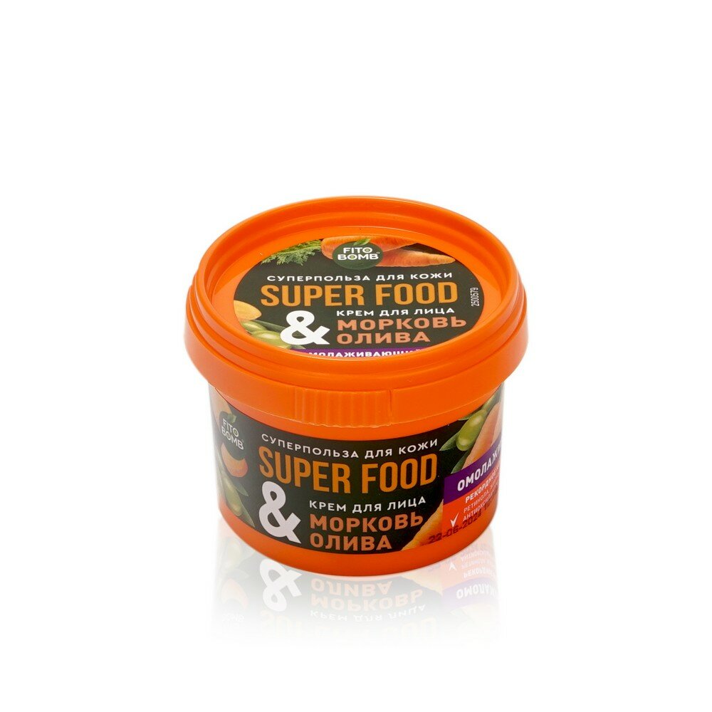 Fito косметик Крем для лица Super Food Морковь и Олива, 100 мл - фотография № 6