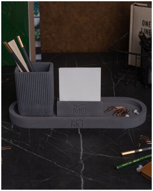 Канцелярский набор 03 (Декоративный поднос Lora M, канцелярский органайзер Musko, визитница Musko), бетон, графитовый матовый