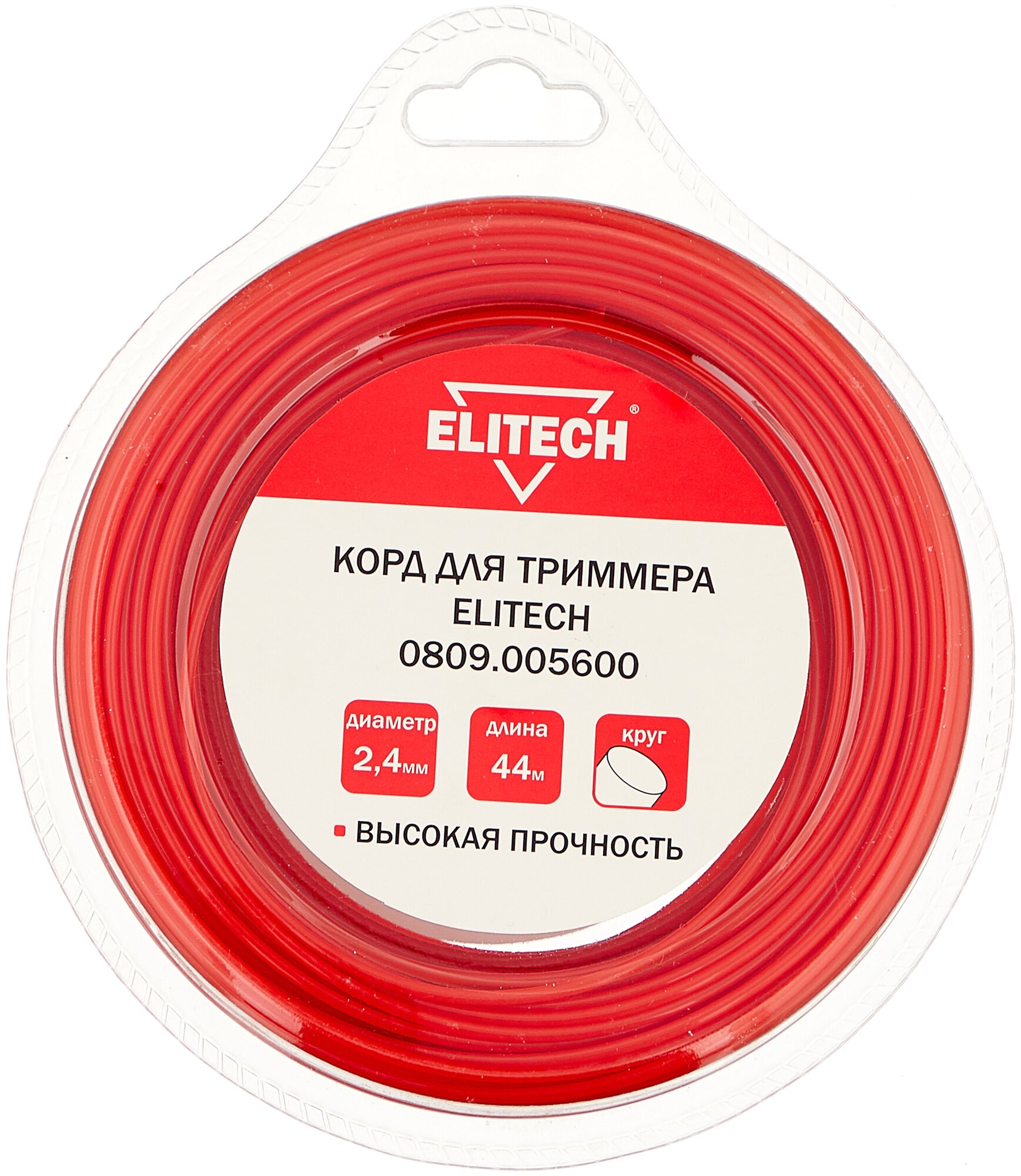 Леска Elitech 0809.005600 (2.4 мм, 44 метра)