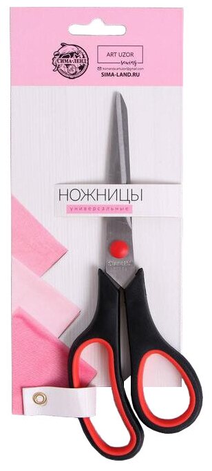 Арт Узор Ножницы универсальные, скошенное лезвие, 7,5", 19,5 см, цвет чёрный/красный