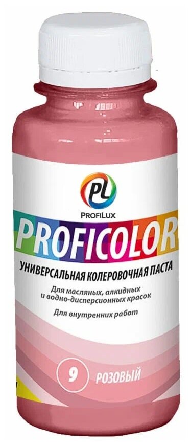 Колеровочная паста Profilux Proficolor универсальный (стандартные цвета) №9 розовый 0.1 л