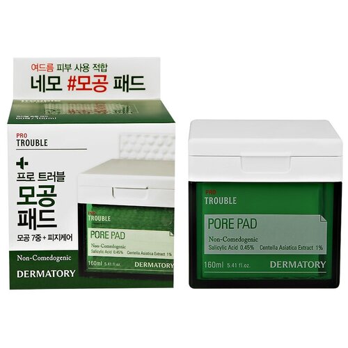 Диски для лица DERMATORY с салициловой кислотой и экстрактом центеллы азиатской (очищающие) 60 шт