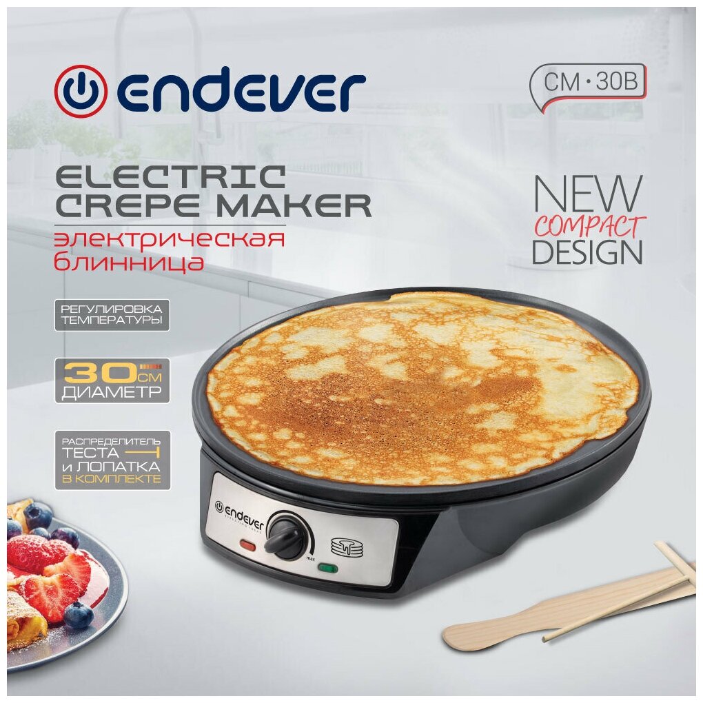 Блинница ENDEVER - фото №15