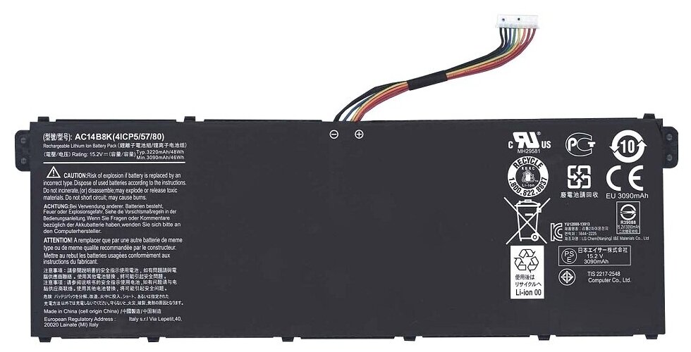 Аккумуляторная батарея для ноутбука Acer Aspire E3-111 (AC14B8K) 15.2V 3090mAh 46Wh