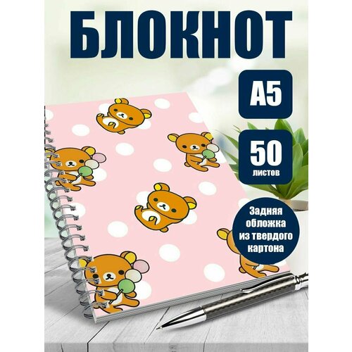 Тетрадь в клетку аниме медвежата