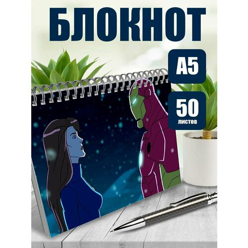Тетрадь в клетку вселенная Марвел Мстители