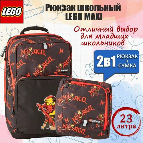 фото Рюкзак школьный lego maxi ninjago red 2 предмета 20214-2302