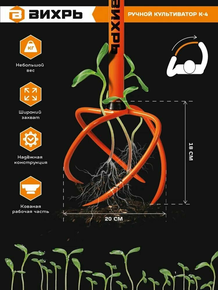 Ручной культиватор Вихрь К-4 - фотография № 3