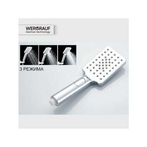 Душевая лейка с режимами универсальная C-06CH