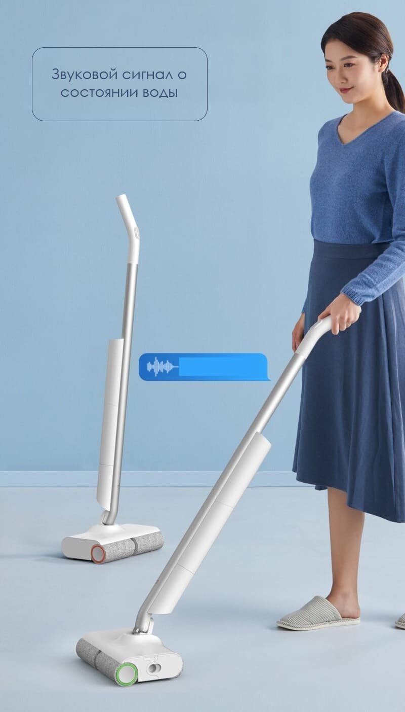 Беспроводная электрошвабра Xiaomi Mi Wireless Floor Sweeping Machine White (MJXCYTJ) - фото №19