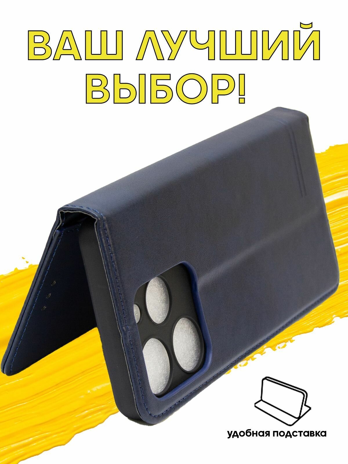 Чехол книжка для Tecno Spark 10 Pro / текно спарк 10 про GQ.UTROBE синий — фото 1