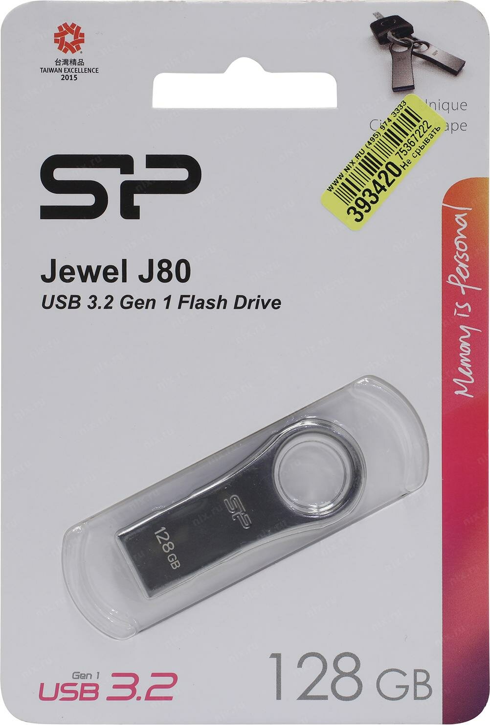 Флешка Silicon Power Jewel J80