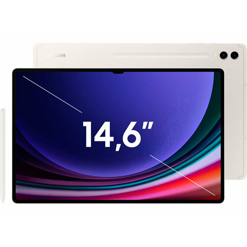 Планшет Samsung Galaxy Tab S9 Ultra 5G SM-X916 12/256Gb Beige (Snapdragon 8 Gen 2 3.36Ghz/12288Mb/256Gb/5G/Wi-Fi/Bluetooth/GPS/Cam/14.6/2960x1848/Android)