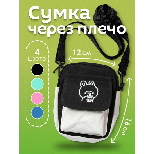 Сумка кросс-боди AniKoya, черный