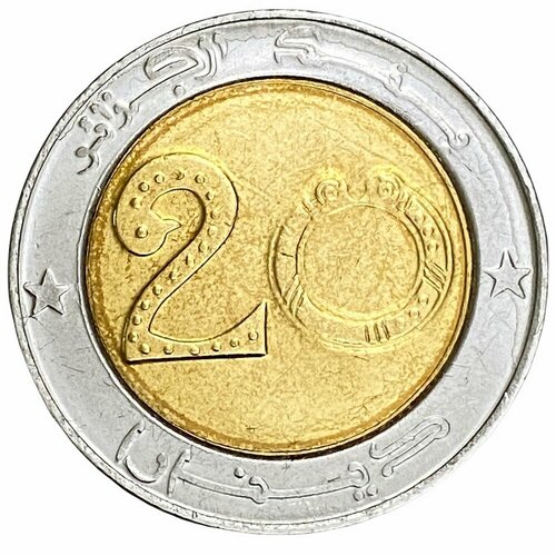 Алжир 20 динаров 2019 г.