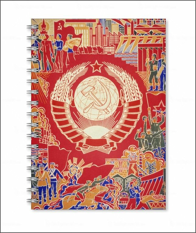 Тетрадь СССР №6, A4