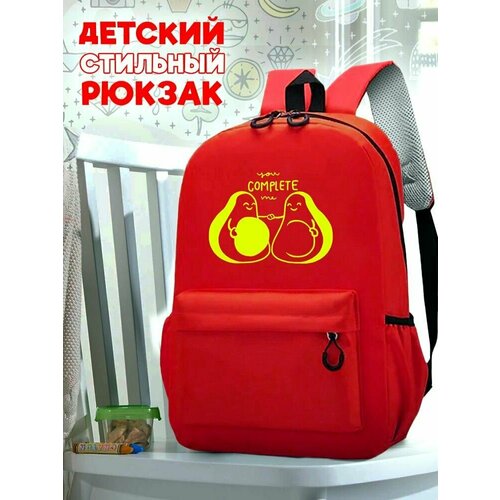 Школьный красный рюкзак с желтым ТТР принтом авокадо - 504 школьный оранжевый рюкзак с желтым ттр принтом авокадо 504