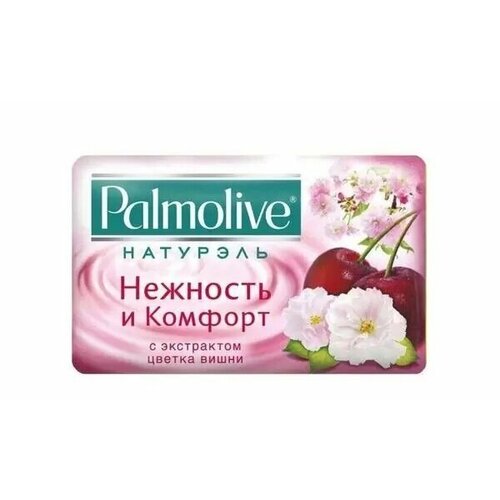 Мыло туалетное Palmolive Натурэль, нежность и комфорт, цветок вишни, 90 г мыло palmolive нежность и комфорт цветок вишни 12 шт по 90гр