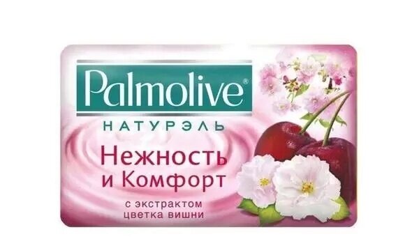 Мыло туалетное Palmolive Натурэль, нежность и комфорт, цветок вишни, 90 г