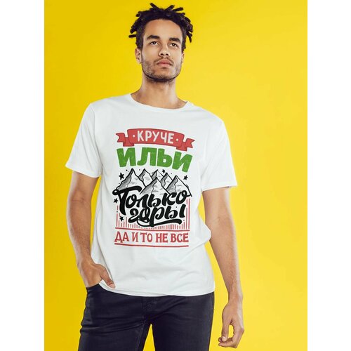 фото Футболка, размер 3xl, белый нет бренда