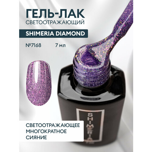 Runail гель-лак Shimeria Diamond, 7 мл, 30 г, 7168