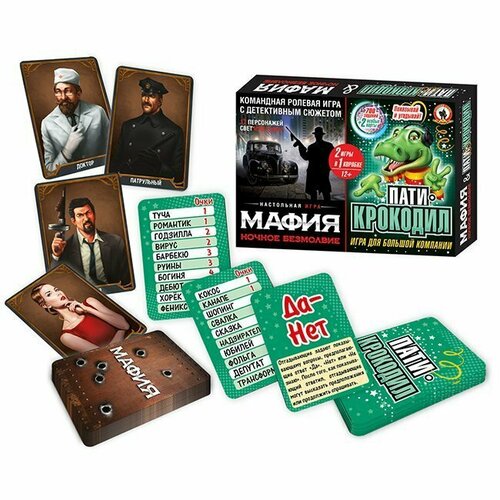 Игра Игра Мафия Ночное безмолвие +Пати-крокодил 2 в 1 03730 настольная игра 2в1 мафия ночное безмолвие пати крокодил 03730