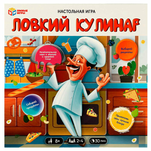 Игра Умка Ловкий кулинар. 40 карточек 4680107994202 /20/ настольная игра ловкий кулинар 2 4 игрока 8