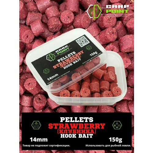 фото Пеллетс насадочный cp strawberry (клубника) 14мм 150гр carp point