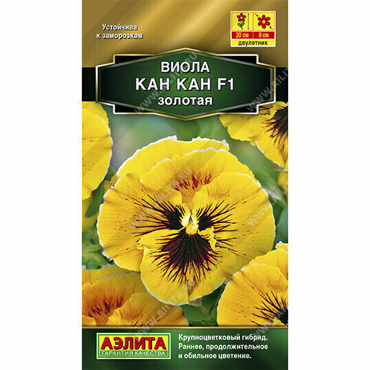 Семена Виола 