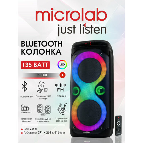 Портативная колонка Microlab PT800 15790₽