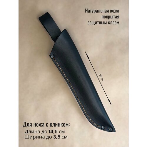 фото Чехол для ножа с двойным подвесом нет бренда