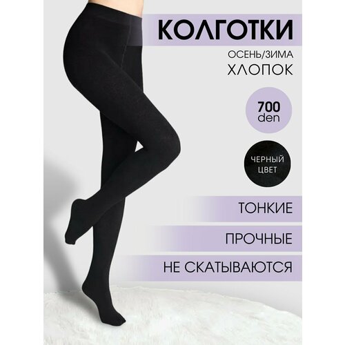 Колготки  Колготки женские, утепленные, без шортиков, нескользящие, завышенная талия, размер 1-2, черный