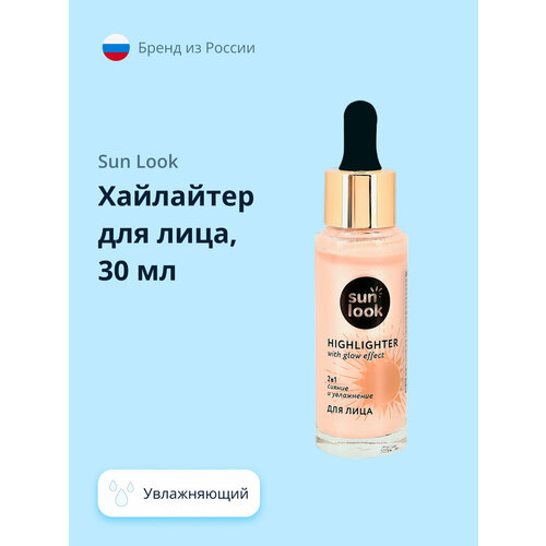 SUN LOOK Хайлайтер для лица 2 в 1