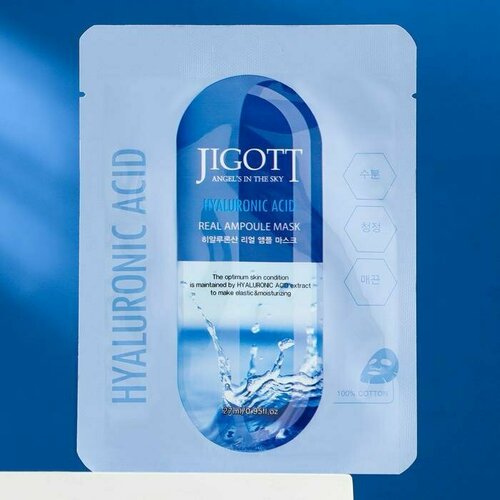 Ампульная маска для лица Jigott Ampoule Mask, с гиалуроновой кислотой тонизирующая ампульная маска medi peel vita toning ampoule mask 25мл