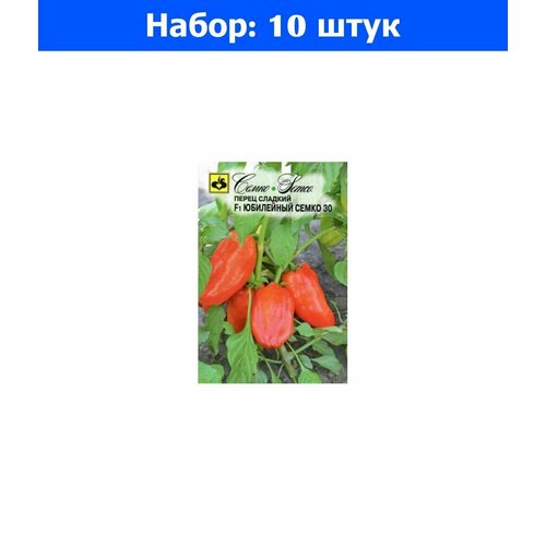 Перец Юбилейный Семко 30 F1 (5-6мм) 15шт Ранн (Семко) - 10 пачек семян перец юбилейный семко f1 15шт 5 8мм ранн семко 10 пачек семян