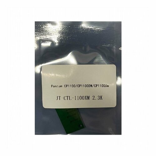 Чип к-жа Pantum CP1100/ CM1100 (2.3K) magenta (CTL-1100XM) JT тонер картридж pantum ctl 1100xm пурпурный для устройств cp1100 cm1100 2300 стр