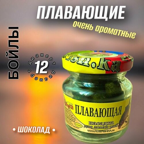 фото Насадка рыболовная / наживка для рыбалки на крючок ( экструдированная ароматизированная насадка) приманка для карпа карася сазана / добавка шоколад fish-ka