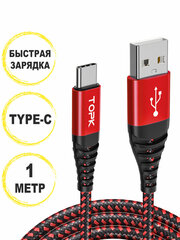 Кабель Topk USB Type-C для быстрой зарядки и передачи данных, 1 м, красный/чёрный