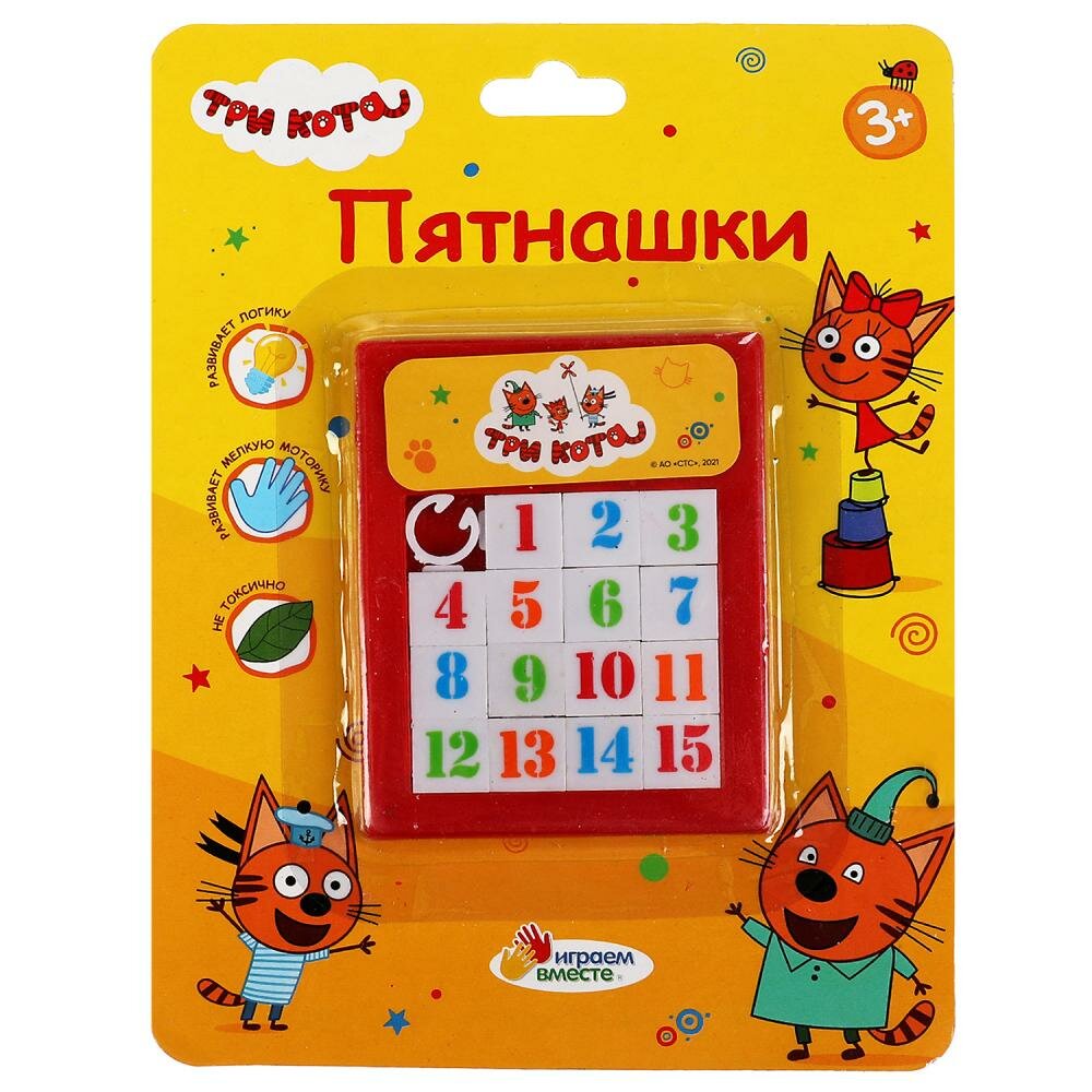 Играем вместе Логическая игра пятнашки Три Кота